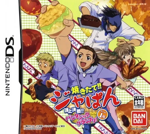 Yakitate!! Japan - Game Ichigou - Choujou Kessen!! Pantasic Grand Prix!