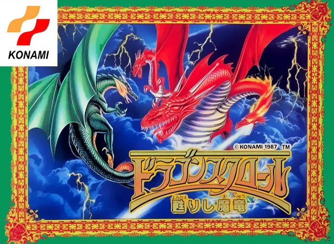 Dragon Scroll - Yomigaerishi Maryuu