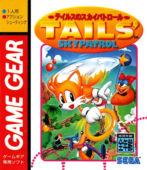 Tails no Skypatrol
