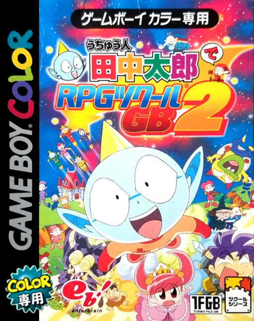Uchuujin Tanaka Tarou de - RPG Tsukuru GB 2