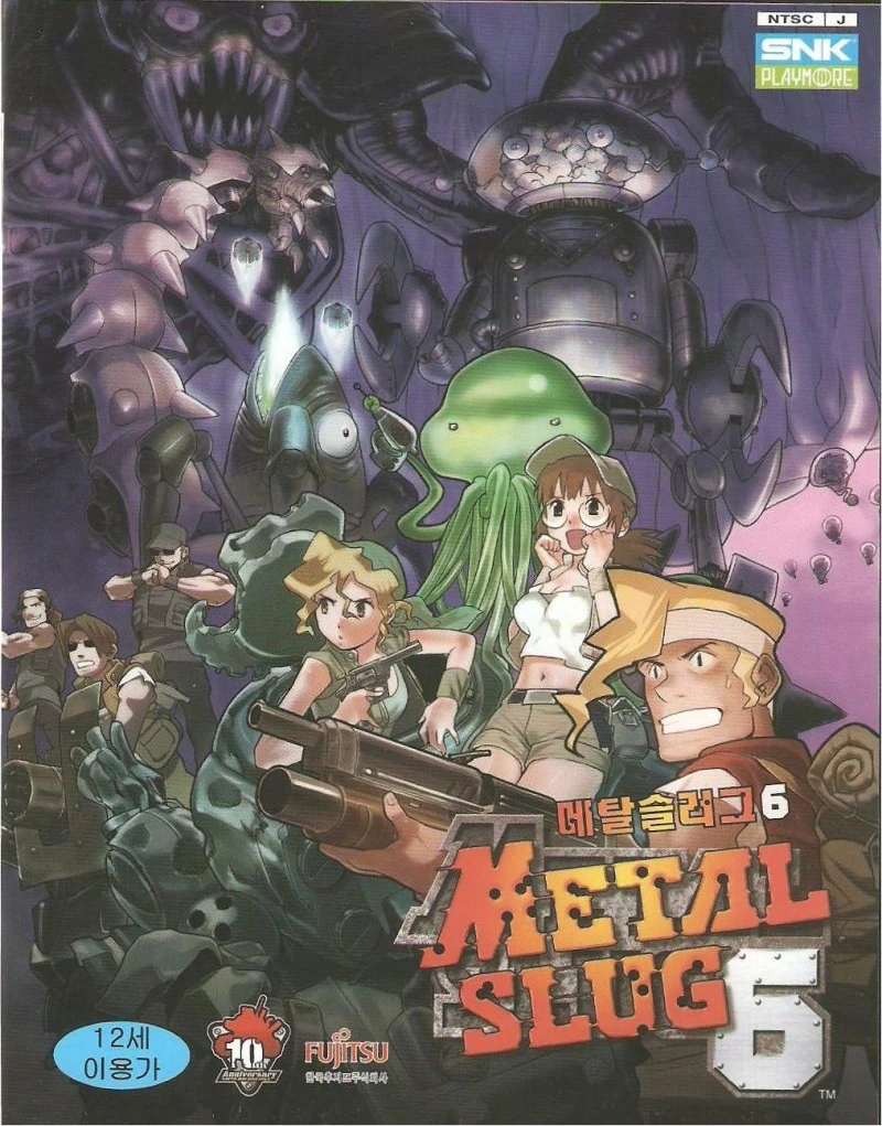 Metal Slug 2