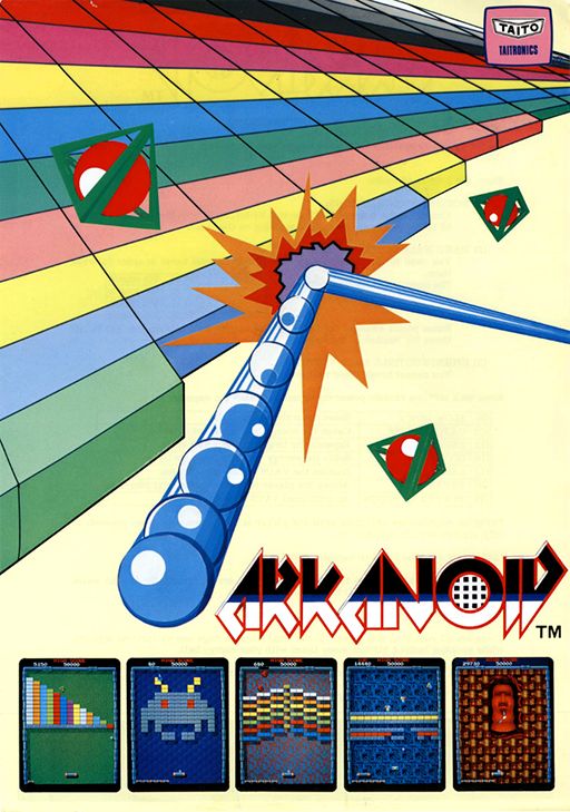 Arkanoid (World, older)