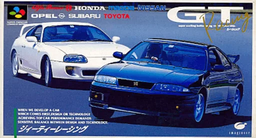 Untitled Racing Game
