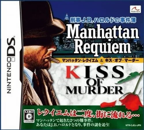 Keiji J.B. Harold no Jikenbo - Manhattan Requiem & Kiss of Murder