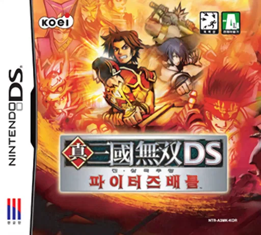 Jin Samguk Mussang DS - Fighter's Battle