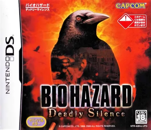 Biohazard - Deadly Silence