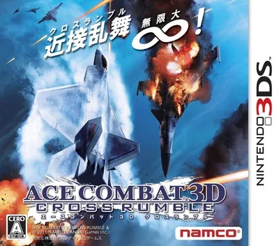 Ace Combat 3D - Cross Rumble+