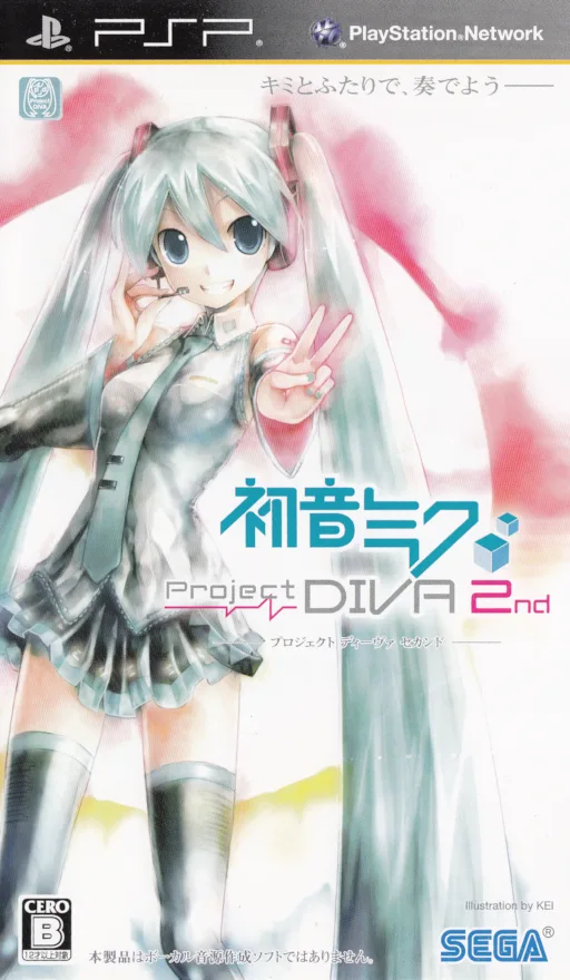 初音未来 歌姬计划2nd