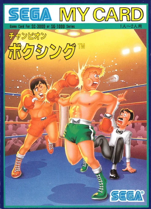 Champion Boxing