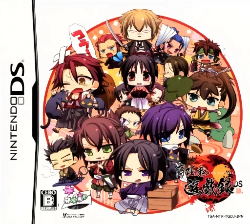 Hakuouki - Yuugiroku DS