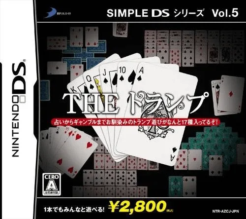Simple DS Series Vol. 31 THE Super Bullet Modified Tank Font Corrected Edition