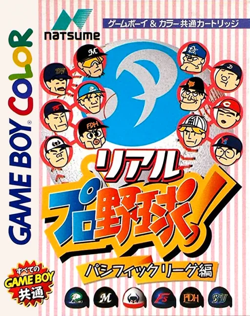 Real Pro Yakyuu! - Pacific League Hen
