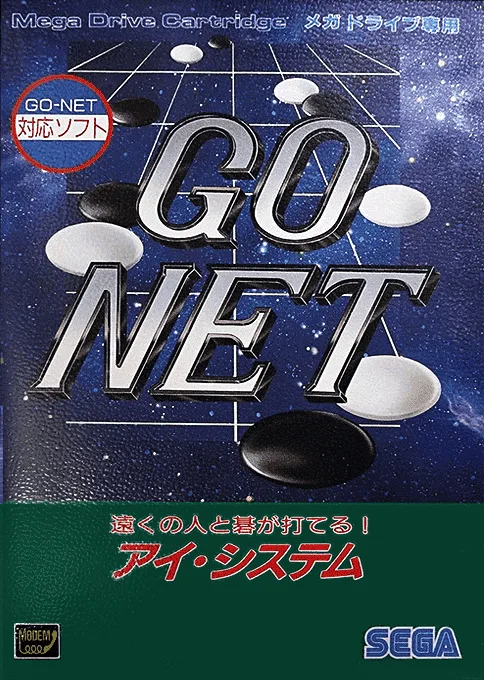 Go Net