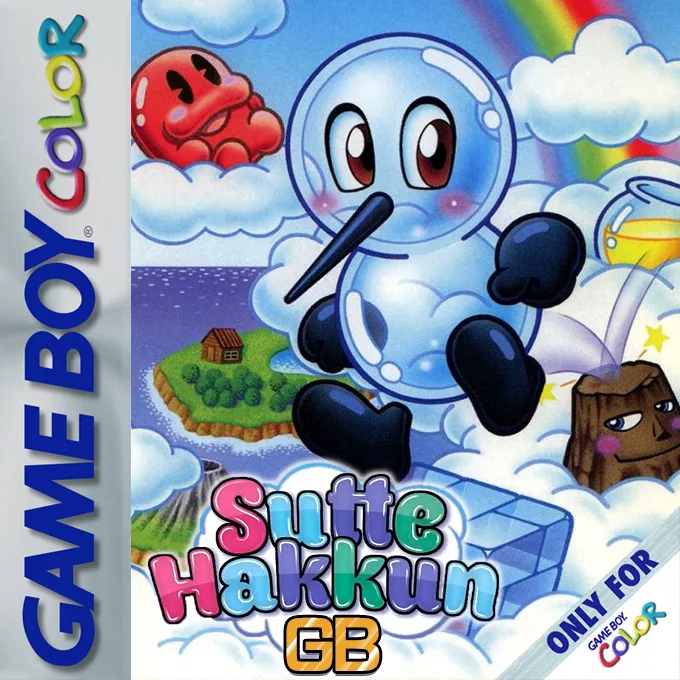 Sutte Hakkun GB