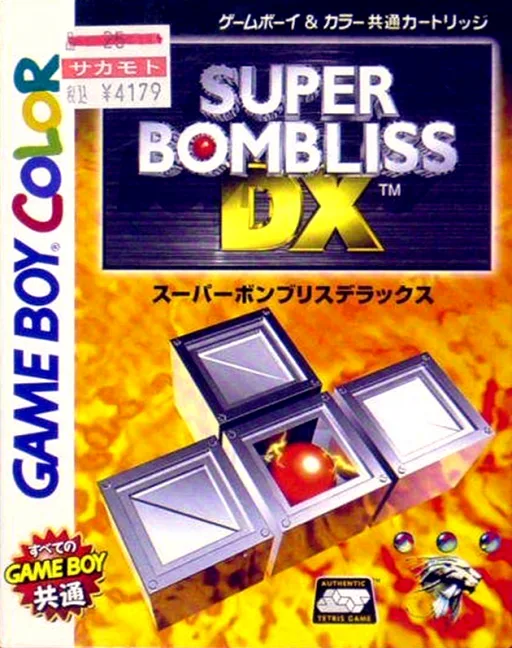 Super Bombliss DX