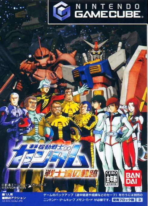 Kidou Senshi Gundam: Gundam vs. Z Gundam
