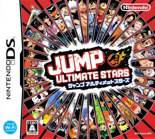 Jump Ultimate Stars