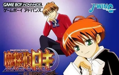 Mythical Detective Loki Ragnarok: Gensou no Labyrinth