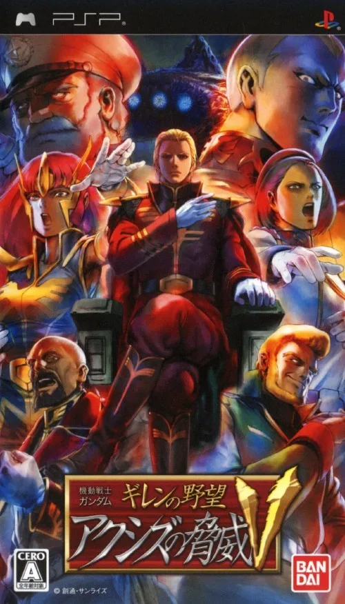 The Threat of Aksys V