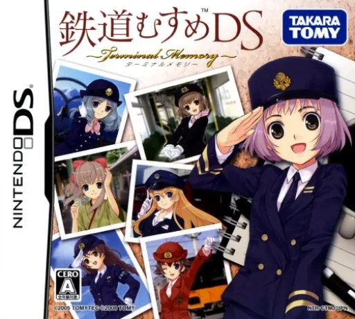 Tetsudou Musume DS - Terminal Memory