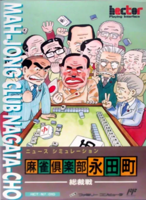 Mahjong Club