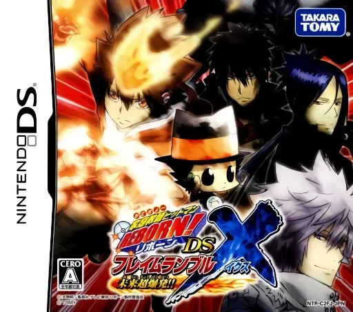 Katekyoo Hitman Reborn! DS - Flame Rumble X - Mirai Chou Bakuhatsu!!