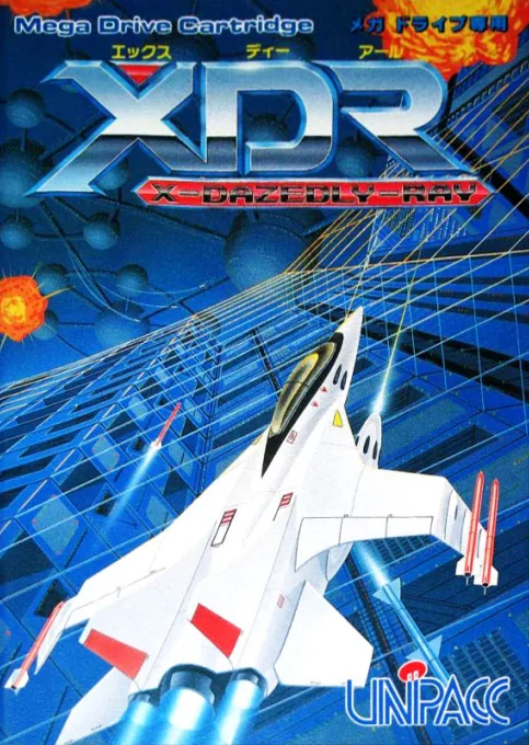 XDR - X-Dazedly-Ray