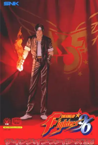 King of Fighters XI