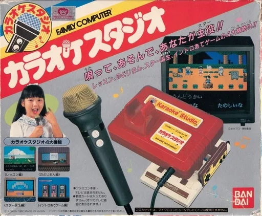 Karaoke Demo