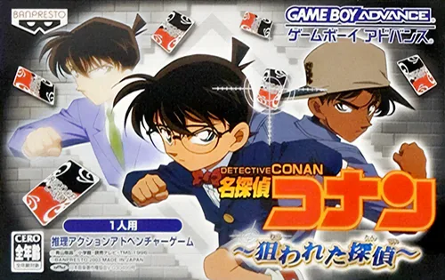 Detective Conan - Targeted Detective