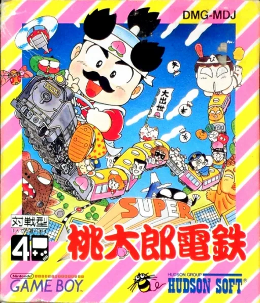 Super Momotarou Dentetsu