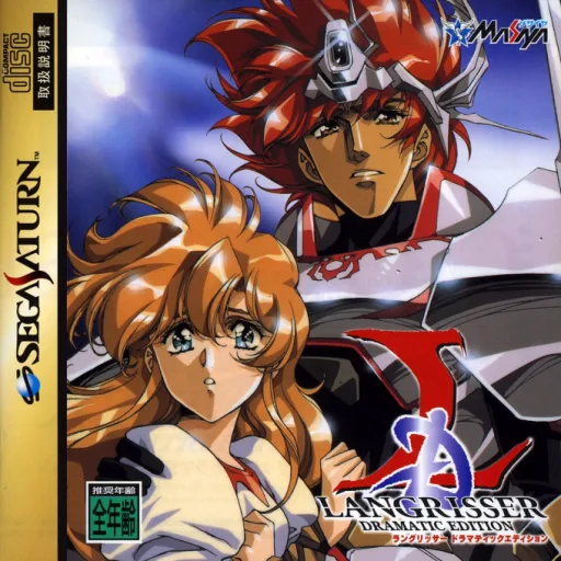 Dream Fantasy Simulation War 1&2