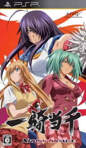Ikkitousen: Xross Impact