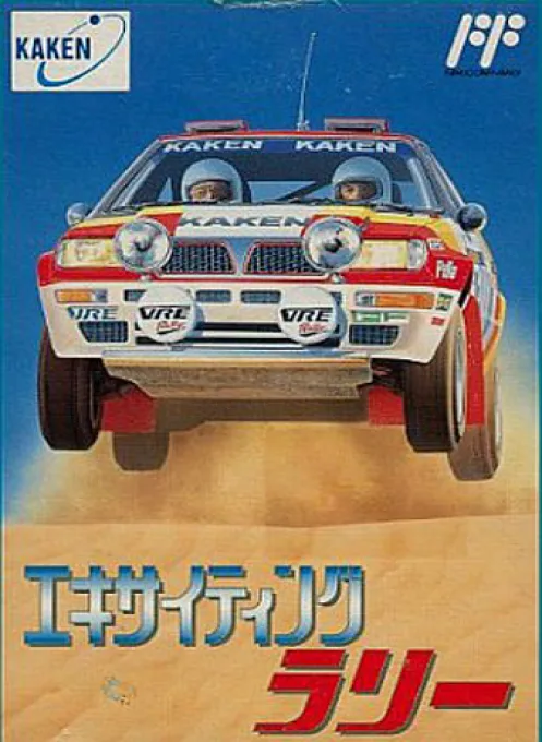 Exciting Rally - World Rally Championship
