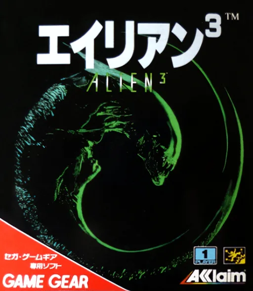 Alien 3
