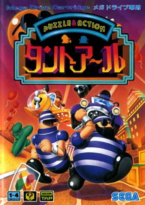 Puzzle & Action - Tanto-R
