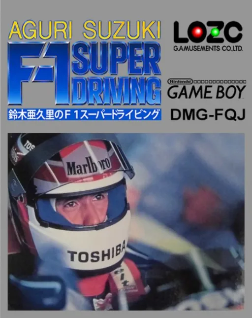 Suzuki Aguri no F-1 Super Driving