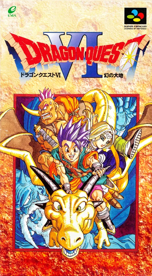 Dragon Quest VI: Realms of Revelation