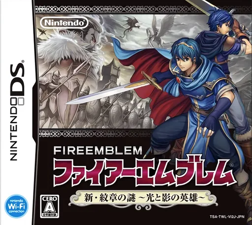 Fire Emblem - Shin Monshou no Nazo - Hikari to Kage no Eiyuu (Rev 1)