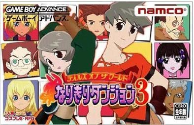 S World 3