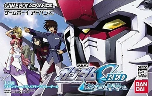 Mobile Suit Gundam Seed: Friends on the Battlefield