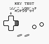 Game Boy Test Cartridge