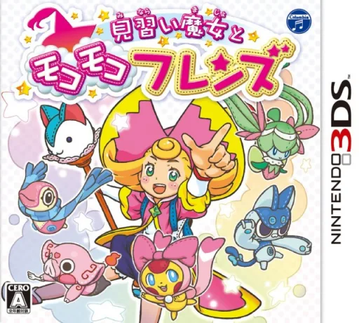Minarai Majo to MocoMoco Friends