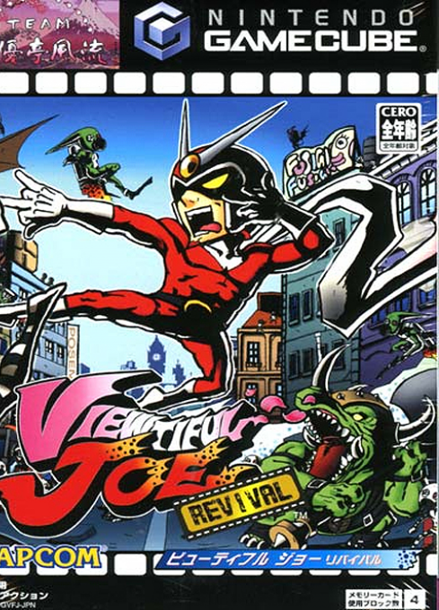 Viewtiful Joe