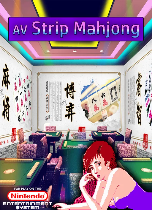 AV Mahjong Club