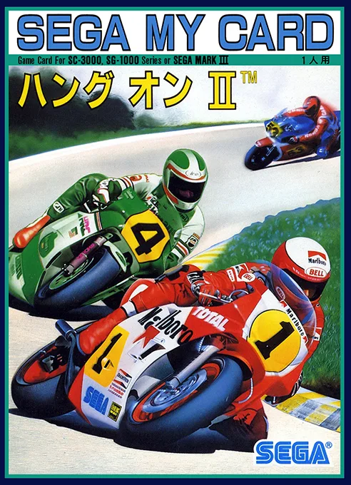 Hang-On II