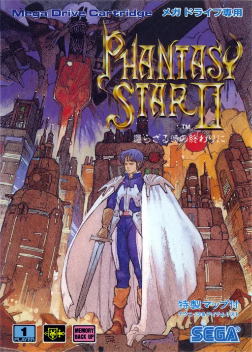 Phantasy Star II - Kaerazaru Toki no Owari ni