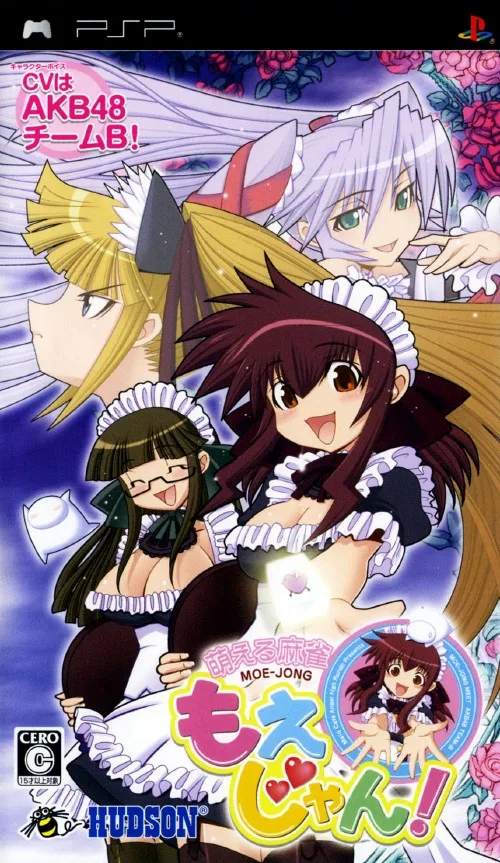 Kawaii Mahjong
