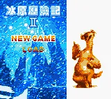 Ice Age
