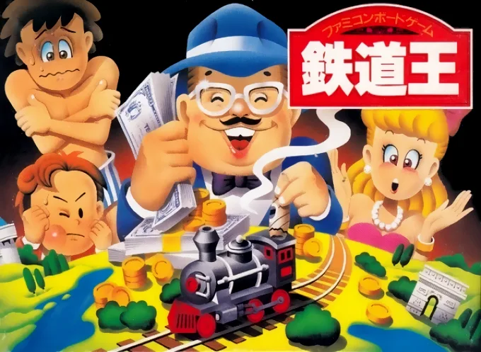 Tetsudou Ou - Famicom Boardgame
